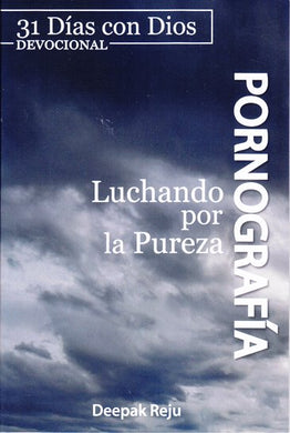 Pornografía - Luchando por la Pureza | Deepak Reju | Editorial Bautista Independiente